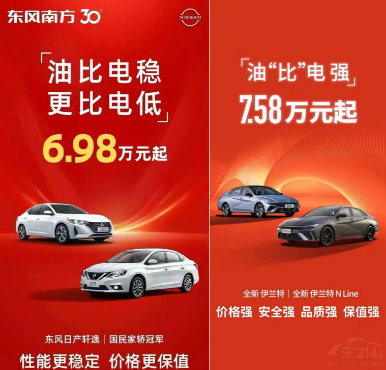 ֱ��2�f���ȁ�����Pro DM-i�sҫ������