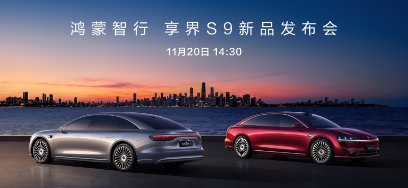 �������� ����S9��Ʒ�l(f��)����(hu��)