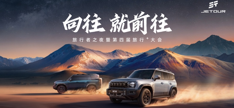 ������֮ҹ�߽�;��܇(ch��)���Č�����⁺���(hu��)