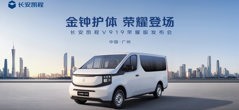 ����o(h��)�w �sҫ�ǈ�(ch��ng) �L(zh��ng)���P��V919�sҫ��l(f��)����(hu��)