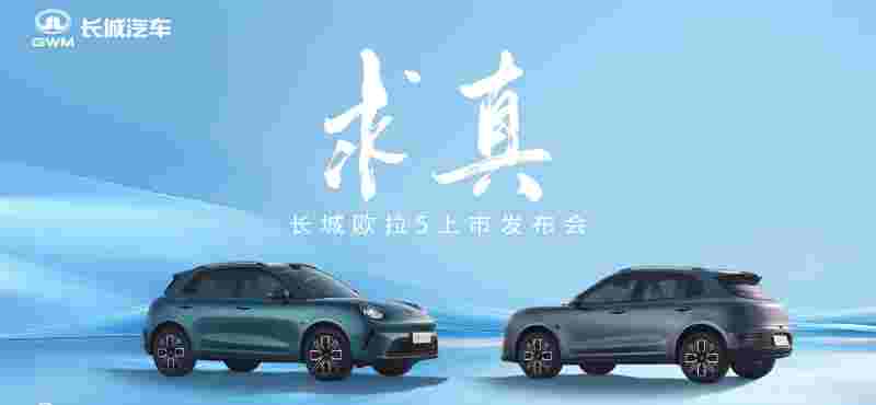 ���桤�L(zh��ng)�ǚW��5���аl(f��)����(hu��)�����p�˵ĿƼ�SUV