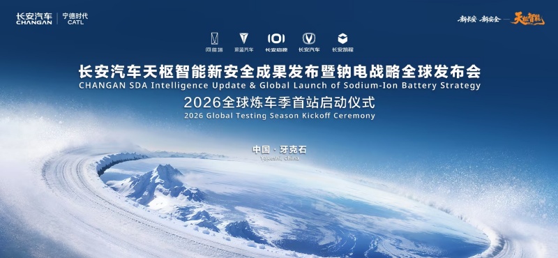 ��������°�ȫ�ɹ��l(f��)�����c늑�(zh��n)�԰l(f��)����(hu��)