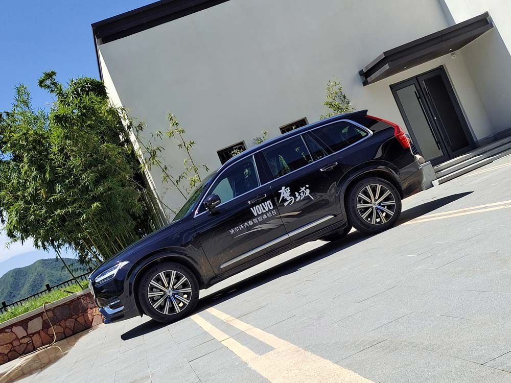試駕沃爾沃XC90 T8:別具一格的駕控體驗(yàn) 試駕沃爾沃XC90 T8:別具一格的駕控體驗(yàn)