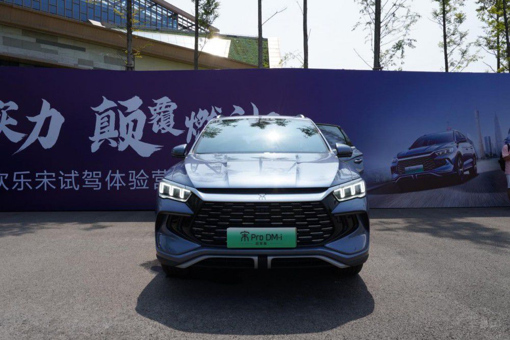 宋Pro DM-i冠軍版四重歷練 展示硬核實(shí)力 宋Pro DM-i冠軍版四重歷練 展示硬核實(shí)力