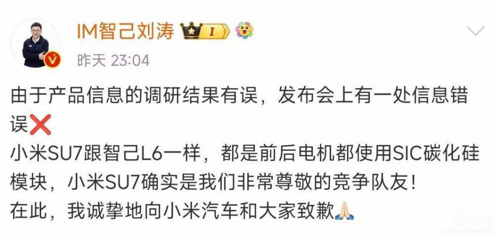 �Ǽ�L6��Ӳ�ϡ�С��SU7���@���������p�A