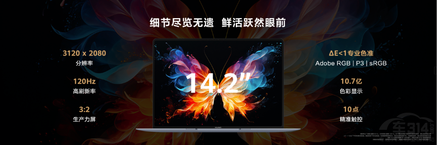  �ǽ�S7���A��MateBook X Pro��������