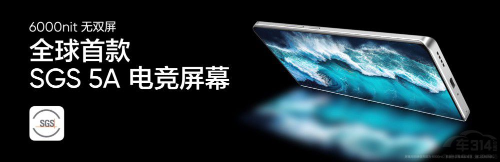 ����GT Neo6 SE�װl(f��)6000nit�o�p��699Ԫ