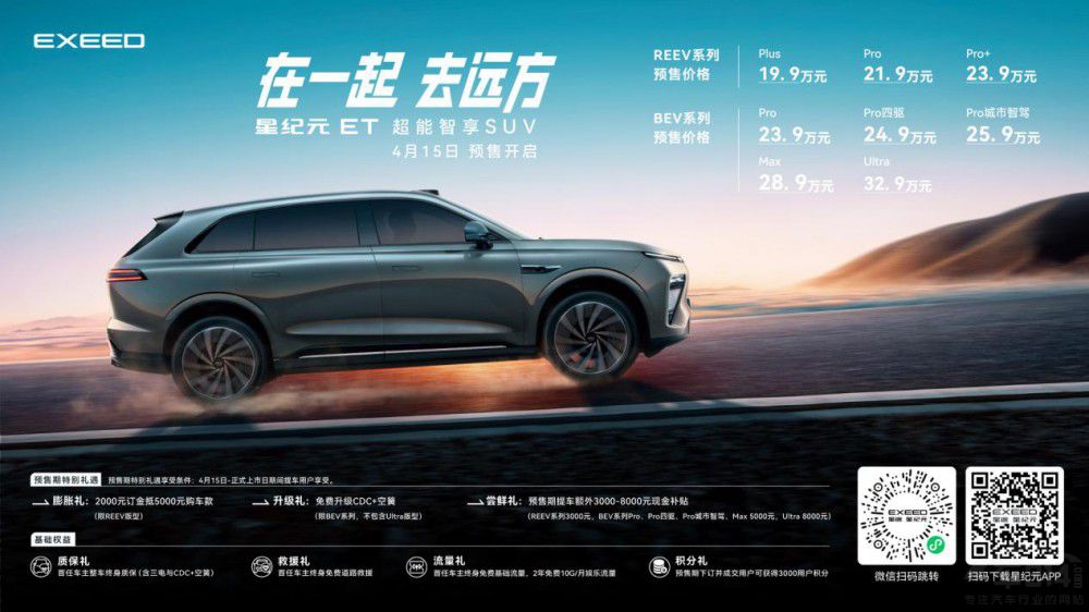 �������� SUV �Ǽo(j��)Ԫ ET ��ʽ�_���A(y��)�ۣ�