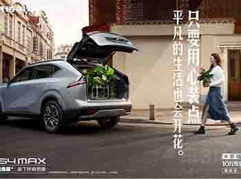  �������� �H���܇����GS4  MAX�{����