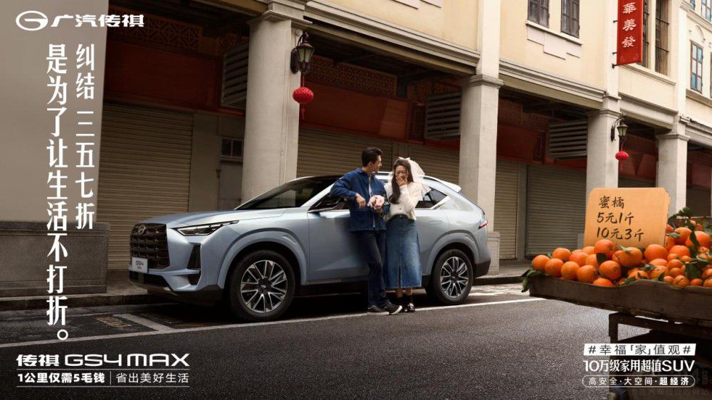  �������� �H���܇����GS4  MAX�{����