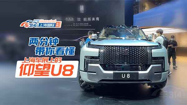 �ɷ�犎��㿴���Ϻ�܇չ�ϵ�������܇U8