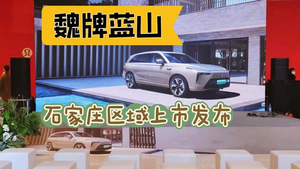 κ���{(l��n)ɽDHT-PHEV��ʯ���f�^(q��)�����аl(f��)��