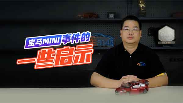 Մ?w��)����RMINI�¼����Ї�܇���һЩ��ʾ