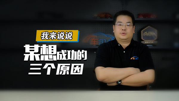 �����N(xi��o)����γ��t ĳ��ɹ�������(g��)ԭ����