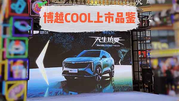 ��ؓ�ڴ� ��ԽCOOL����Ʒ�b��ʯ���f��Ļ