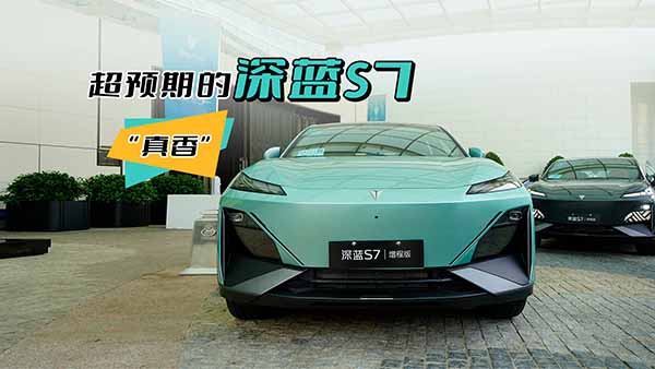 ���{(l��n)S7��ʽ�_�������A(y��)ӆ ��PLUS߀�����