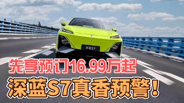 �����Aӆ16.99�f�� ���{S7�����A��ѽ��