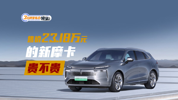 23.18�fȫ��Ħ��DHT-PHEV �{ɶ�f���F��