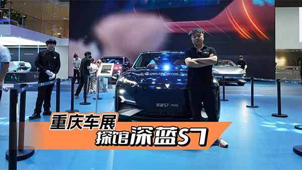 ���{S7������Դ����SUV�е�һƥ�����R��