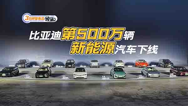 �ȁ����¾���500�f(w��n)�v����Դ܇(ch��) ȫ���һ��