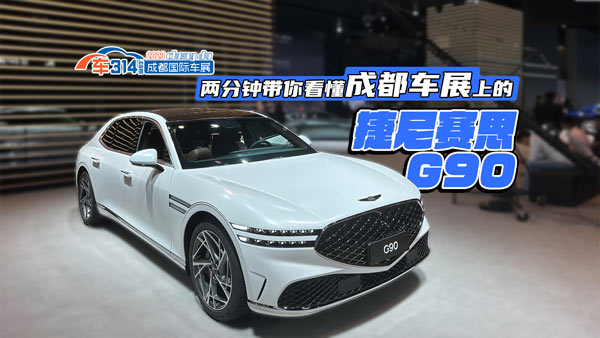 �ɷ�犎��㿴���ɶ�܇չ�ϵĽ���ِ˼G90