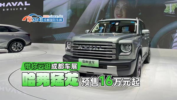 �����ƹ�ɶ�܇չ�����������A(y��)��16�f(w��n)Ԫ��