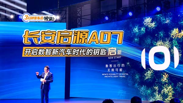 �L(zh��ng)����ԴA07 �_(k��i)����(sh��)������܇(ch��)�r(sh��)����耳�