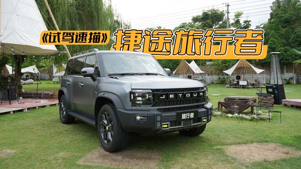 ��ԇ�{���衷��;�����ߣ���̹��300����