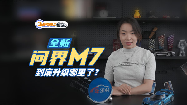 ȫ����M7��ʽ�l(f��)�� ����ԓ��ԓ�ŏ�����