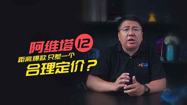 ���S��12�ܷ�ɱ�����r��������֮��