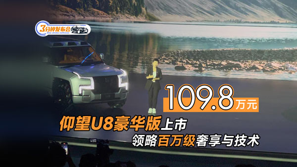 ����U8���A���I(l��ng)�԰��f��(j��)�e�������c���g(sh��)