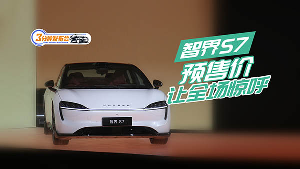 �A(y��)��25.80�f�� �ǽ�S7�{ʲô׌ȫ���@��