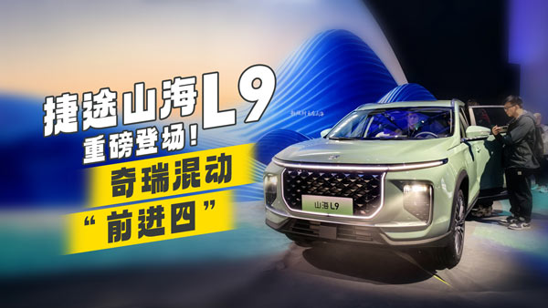 ��;ɽ��L9�ذ��ǈ��������ӡ�ǰ�M�ġ�