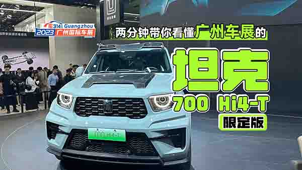 �ɷ�犿����V��܇չ̹��700 Hi4-T�޶���