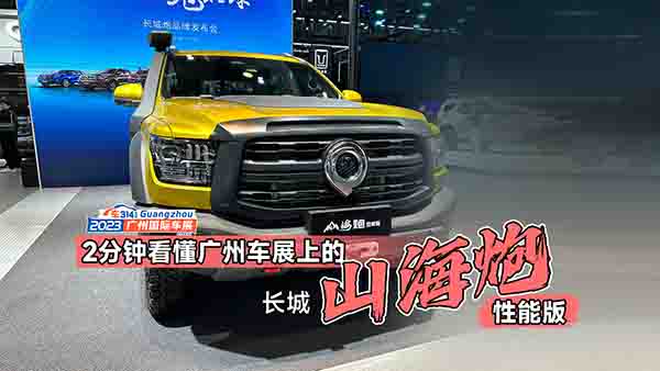 2��犿����V��܇չ�ϵ��L��ɽ�������ܰ�