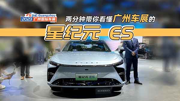 �ɷ�犎��㿴���V��܇չ����;�ǼoԪ ES