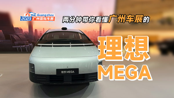 �ɷ�犎��㿴��2023�V��܇չ������MEGA