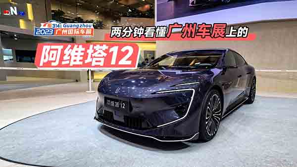 �ɷ�犿���2023�V��܇չ�ϵİ��S��12��