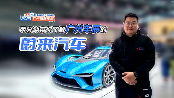 �ɷ�犎����˽�2023�V��܇(ch��)չ��ε��(l��i)��܇(ch��)