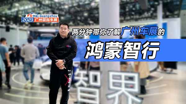 �ɷ�犎����˽�2023�V��܇չ����������