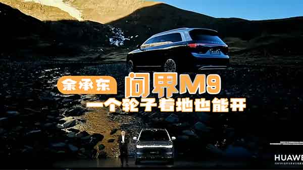 ��Ж|ֱ�ԣ�����M9һ��(g��)݆������Ҳ���_