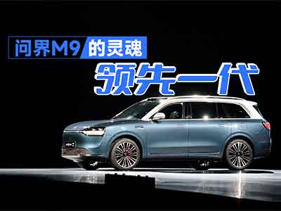 ����M9������f����ͬ���б����I��ˮ��