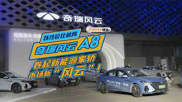 �����L(f��ng)��A8��������Դ���I�Ј�(ch��ng)�¡��L(f��ng)�ơ���