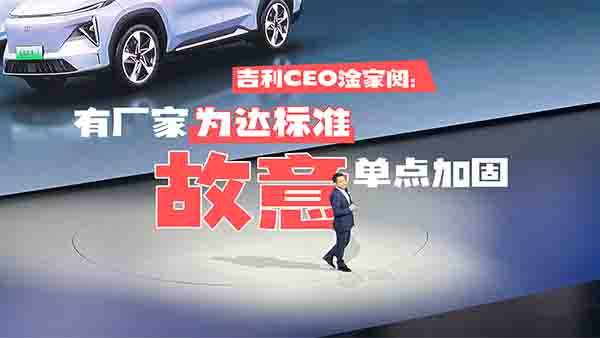 ����CEO�Ƽ�醣��ЏS�Ҟ��_(d��)��(bi��o)��(zh��n)���c(di��n)�ӹ�