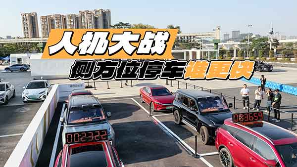 ��խ܇λ��(c��)��ͣ܇һ�ѵ��� ��˾�C(j��)������