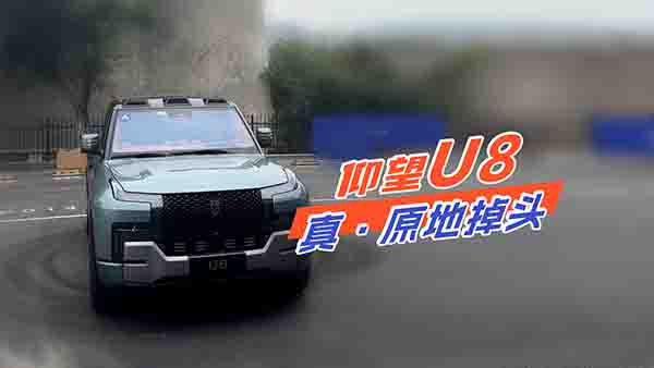 ��̹�˵��^߀ţ��ԭ�ص��^ ����U8������