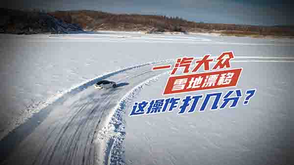 һ����ѩ��Ư�Ʊ������@������׷���