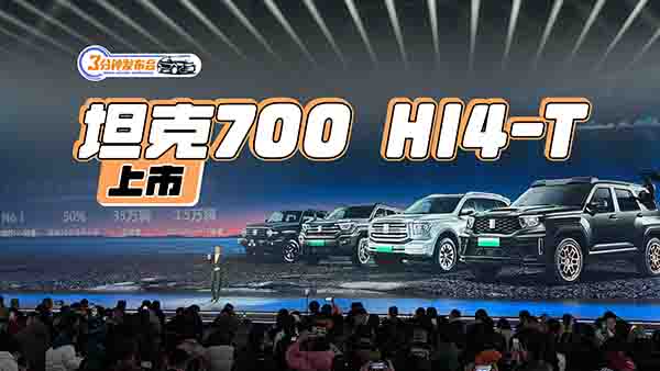 �԰�ȫ��ԽҰ�Ј� ̹��700 Hi4-T�ך�΁�