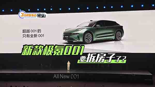 ���r(ji��)̫�^������ȫ�O�001��ʹ���l����