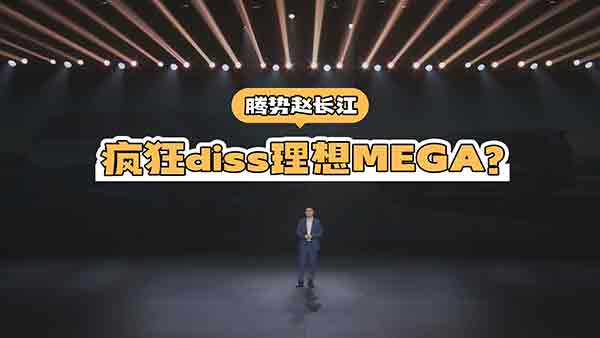  ����MEGA�ɞ����¿��v��(sh��)D9�ĉ|�_ʯ��